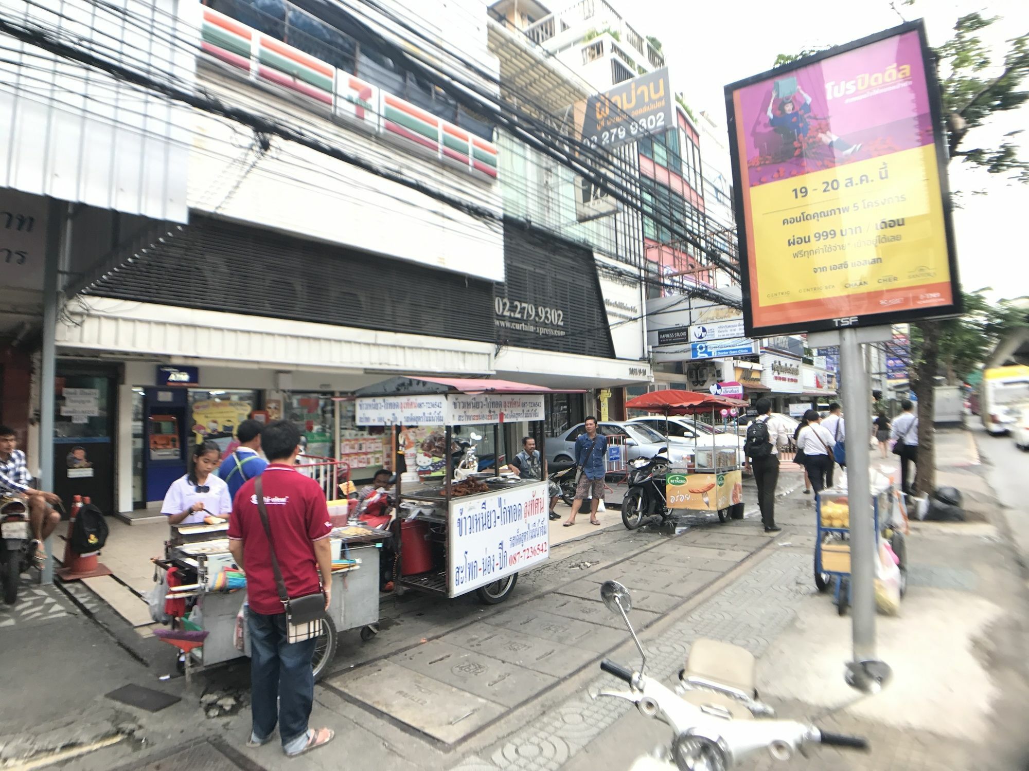Patio Luxury Suites Bangkok Dış mekan fotoğraf